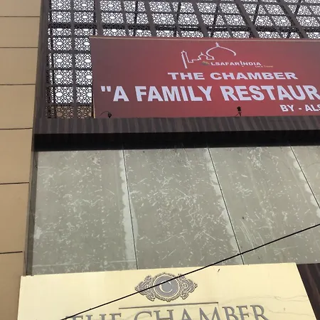 The Chamber Hotel & Restaurant